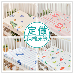 儿童卡通床笠单件纯棉床单，1m1.2米1.5婴儿床，罩全棉床垫保护套