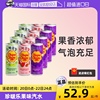 自营珍啵乐汽水碳酸饮料250ml*12罐韩国进口碳酸饮料哈密瓜