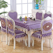 桌布布艺欧式餐桌布椅套椅垫套装茶几长方形椅子套罩现代简约家用