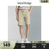 mindbridge2024宽松直筒休闲裤子，男士潮流短裤，夏季百搭运动裤