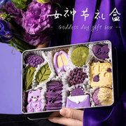 星小兔女神节紫色系能量，曲奇饼干礼盒，送女生生日礼物铁盒装零食