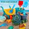 儿童沙滩玩具套装水桶宝宝玩水，挖沙铲子沙漏推车海边沙池工具3男6