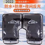 电动摩托车护手把套男加厚保暖防寒防风防雨水电瓶车把手套冬季女