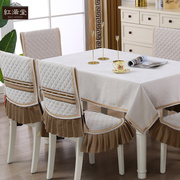 北欧高档餐桌布布艺椅套，椅垫套装椅子，罩防尘日系长方形茶几桌垫巾