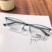 帕莎眼镜眉毛框时尚潮流板材钛合金男士眼镜架可配近视镜PJ78028