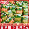 甘源青豆蒜香味青豌豆500g小包装原味蟹黄味坚果炒货年货休闲零食