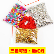 彩色铃铛diy饰品配件金银色(金银色)一字小铃铛，吊坠舞蹈手链编织材料