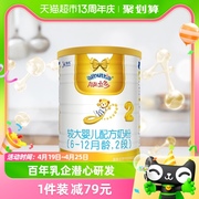 能立多较大婴儿配方奶粉，2段400g×1罐6-12月进口澳优