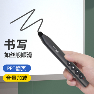 翻页笔ppt遥控笔希沃教师用多功能可写字一体机白板触控笔激光笔