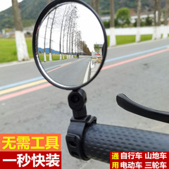 电动自行车反光镜凸面镜广角镜