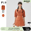 pit2024夏季橘色衬衫短款翻领设计感法式小衫上衣女