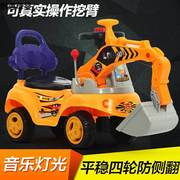 大型四轮挖掘机，可坐可骑大号儿童挖土机铲车男孩，工程车玩具可坐人