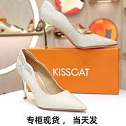 kisscat接吻猫2024春细高跟鞋尖头，女单鞋水钻婚宴会鞋ka54106-82