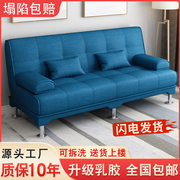 小户型布艺沙发床两用多功能，折叠出租房客厅现代轻奢科技，布两用(布两用)床