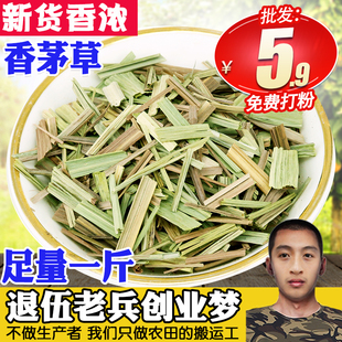 柠檬草正宗香茅草500g干柠檬，香茅草泰国冬阴功汤调味料香料可打粉