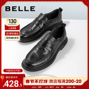 百丽男鞋2023商场同款真皮软底透气休闲套脚乐福皮鞋7WM01AM3