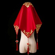 红盖头新娘结婚头纱中式秀禾服复古红色绣花缎面，流苏蒙头刺绣喜帕