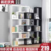 简约组合书柜创意转角书架卧室落地简易置物架隔断展示柜格子柜