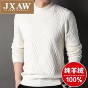 冬季100%纯羊绒衫男士，产加厚套头半高领，打底羊毛衫