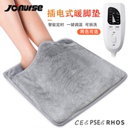 110v美规保暖暖脚器电加热暖脚垫，单人款暖脚宝电暖鞋插电加热垫