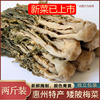 广东惠州特产矮陂梅菜芯，梅干菜农家腌制梅菜扣肉梅菜干2斤装