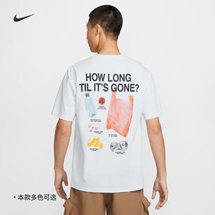 Nike耐克ACG DRI-FIT男子速干T恤夏季户外宽松叠搭FV3491