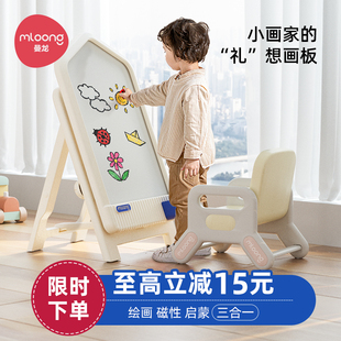 曼龙儿童画板支架式磁性，写字黑白板家用宝，玩具涂鸦可擦1周岁礼物