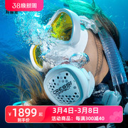 意大利cressimc9呼吸调节器一二级头套装水肺潜水装备呼吸套装