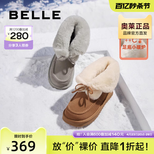 百丽雪地靴冬季靴子女棉鞋毛毛鞋加绒保暖短靴B1064DZ2