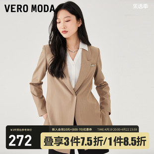 Vero Moda西装外套2023春夏直筒翻领纯色通勤简约优雅女