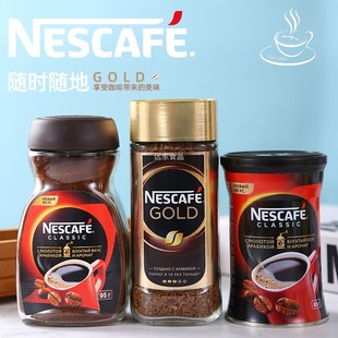 俄罗斯进口雀巢金牌咖啡醇品速溶纯黑咖啡烘焙冻干无添加糖低脂