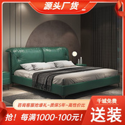 意式极简皮床双人床o1.8米主卧婚床现代简约卧室床小户型软床