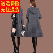 羊毛针织开衫中长款女士大码秋冬装加厚过膝连帽大衣洋气毛衣外套