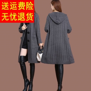 羊毛针织开衫中长款女士大码秋冬装，加厚过膝连帽大衣洋气毛衣外套