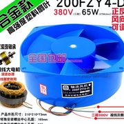 200fzy2/4/7-d机柜散热工频轴流风机 220/380v 65w电焊机风扇