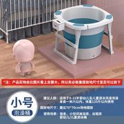 奥丽佳（Aolijia）泡澡桶折叠浴桶洗澡桶成人可折叠浴盆婴幼儿大