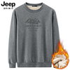 jeep吉普加绒加厚卫衣男冬季套头休闲上衣，羊羔绒超厚圆领长袖t恤