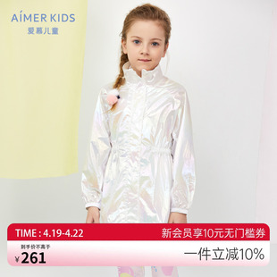 Aimer Kids爱慕儿童阳光彩贝女孩开衫长袖上衣AK1815541