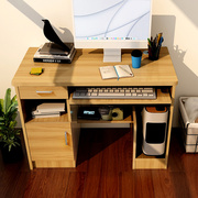 实木电脑桌卧室家用台式简易写字台，床边宿舍办公带抽屉1.2米定制