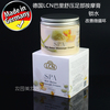 德国lcn巴厘舒压足部，按摩膏200ml足部水疗护理massagecream