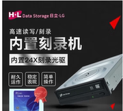 h·ldatastorage24速dvd刻录机sata串口台式光驱gh24nsd5工包