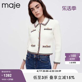Maje Outlet经典款女装法式短款长袖白色针织开衫上衣MFPCA00311