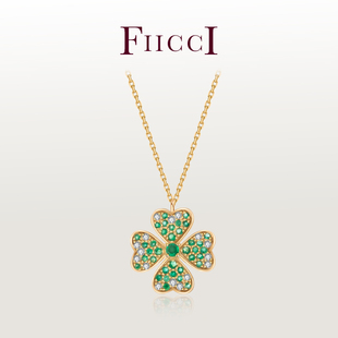 FIICCI高级珠宝 天然祖母绿18K金锁骨链四叶草祖母绿钻石项链礼物
