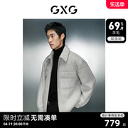 gxg男装含羊毛保暖弹力，时尚渐变翻领夹克，外套2023年冬季