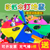打地鼠彩虹伞幼儿园儿童游戏，体育运道具，户外早教感统训练器材