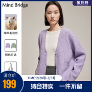 Mind Bridge女士长袖针织开衫春秋季 v领短款羊毛衫毛衣