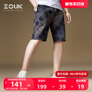 zouk欧洲站潮牌裤子冰丝，5分短裤男2023格子，印花沙滩裤男夏季