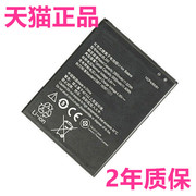 bl243联想a7600-m乐檬k3note电池k50-t3st5a7000手机a5500a5860电板，高容量(高容量)大容量原厂商务电芯