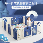 儿童游戏围栏宝宝室内家用爬行垫防护栏婴儿地上学步安全栅栏乐园