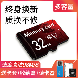 内存卡64g 16/32/8g手机储存tf通用高速行车记录仪专用卡Micro SD